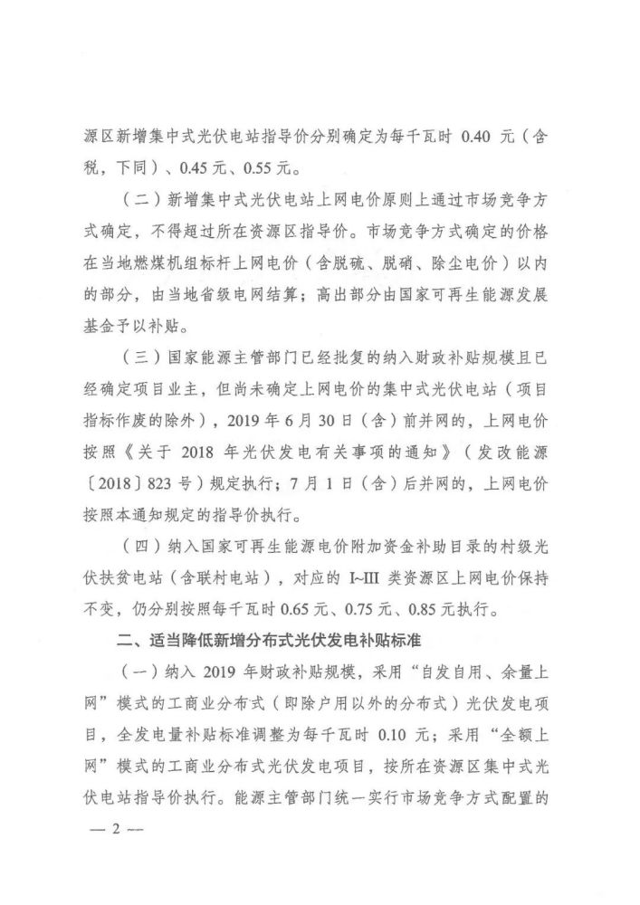 湖南万千光伏科技有限公司官网_光伏发电一站式服务_光伏发电站承建_湖南光伏发电_光伏发电_太阳能发电_光伏发电加盟_太阳能发电加盟_光伏发电十大品牌_